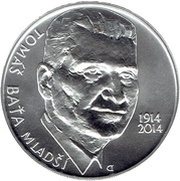 200 Korun Tomáš Baťa, Czech Republic, 2014 reverse image