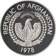 250 Afghanis Snow Leopard obverse image
