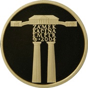 2000 Korun Empire - Kačina Castle, Czech Republic, 2004 reverse image
