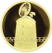 2500 Korun Wind Mill in Ruprechtov, Czech Republic, 2009 reverse image