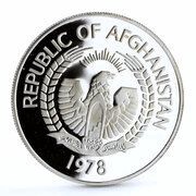 500 Afghanis Siberian Crane obverse image