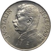 100 Korun Josef V. Stalin, Czechoslovakia, 1949 reverse image