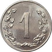 1 Haléř Set Issue, Czechoslovakia, 1991-1992 reverse image