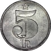 5 Haléřů, Czechoslovakia, 1977-1990 reverse image