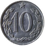 10 Haléřů, Czechoslovakia, 1961-1971 reverse image