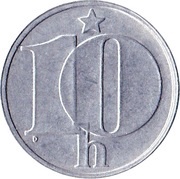 10 Haléřů, Czechoslovakia, 1974-1990 reverse image