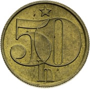 50 Haléřů Trial Strike, Czechoslovakia, 1977 reverse image