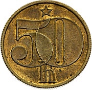 50 Haléřů Trial Strike reverse image