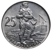 25 Korun Slovak Uprising, Czechoslovakia, 1954 reverse image