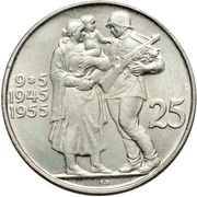 25 Korun 10 Years - Liberation, Czechoslovakia, 1955 reverse image