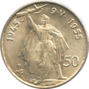50 Korun 10 Years - Liberation, Czechoslovakia, 1955 reverse image