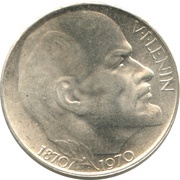 50 Korun Vladimir Iljitsch Uljanow, Czechoslovakia, 1970 reverse image