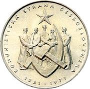 50 Korun Communist Party, Czechoslovakia, 1971 reverse image