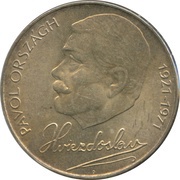 50 Korun Death of Pavol Országh Hviezdoslav, Czechoslovakia, 1971 reverse image