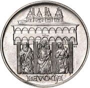 50 Korun Levoča, Czechoslovakia, 1986 reverse image