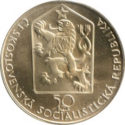 50 Korun Břeclav to Brno Railroad obverse image