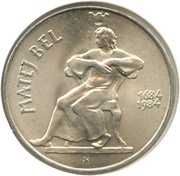 100 Korun Matej Bel, Czechoslovakia, 1984 reverse image