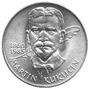 100 Korun Martin Kukučín, Czechoslovakia, 1985 reverse image