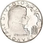 100 Korun Wolfgang Amadeus Mozart, Czechoslovakia, 1991 reverse image