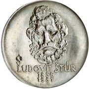 500 Korun Ľudovít Štúr, Czechoslovakia, 1981 reverse image
