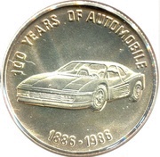 500 Afghanis Ferrari, Afghanistan, 1986 reverse image
