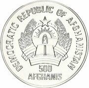 500 Afghanis Olympics obverse image