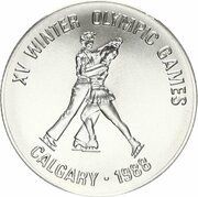 500 Afghanis Olympics reverse image