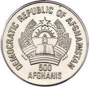 500 Afghanis Leopard obverse image
