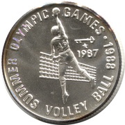 500 Afghanis Volleyball, Afghanistan, 1987 reverse image