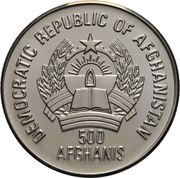 500 Afghanis European Football Championship obverse image