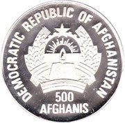 500 Afghanis Olympics obverse image