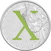 1 Dollar - Elizabeth II 4th Portrait - Alphabet Collection - Letter X - Silver Proof, Australia, 2015-2017 reverse image