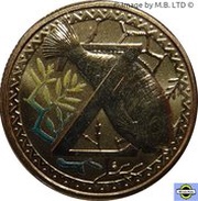 1 Dollar - Elizabeth II 4th Portrait - Alphabet Collection - Letter Z, Australia, 2015-2017 reverse image