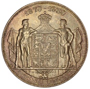 2 Kroner - Christian X King's Birthday reverse image