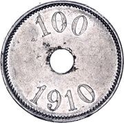 100 Øre Thule-Kap York reverse image