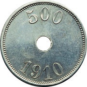500 Øre Thule-Kap York reverse image