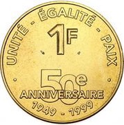 1 Franc Anniversary French Djibouti reverse image