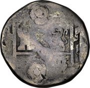 6 Bits Cut of Spanish Colonial 8 Reales reverse image