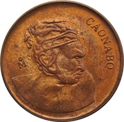 1 Centavo Caonabo, Dominican Republic, 1984-1987 reverse image