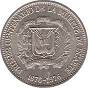 5 Centavos Juan Pablo Duarte obverse image