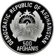 500 Afghanis XV World Cup USA 1994 obverse image