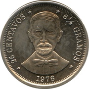 25 Centavos Juan Pablo Duarte, Dominican Republic, 1976 reverse image