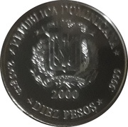 10 Pesos Santo Domingo Cathedral obverse image