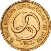 30 Pesos Central American and Caribbean Games, Dominican Republic, 1974 reverse image
