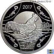 1 Dollar - Elizabeth II 4th Portrait - Year of the Rooster - Silver Proof, Australia, 2017 reverse image