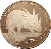 500 Afghanis Styracosaurus, Afghanistan, 1994 reverse image