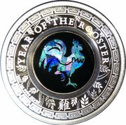 1 Dollar - Elizabeth II 4th Portrait - Year of the Rooster, Australia, 2017 reverse image