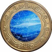 1 Dollar - Elizabeth II 4th Portrait - Planetary Coins - Neptune, Australia, 2017 reverse image