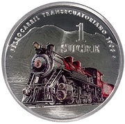 1 Sucre Steam Locomotive, Ecuador, 2020 reverse image