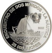 25 000 Sucres Balsa de Guayaquil, Ecuador, 2002 reverse image